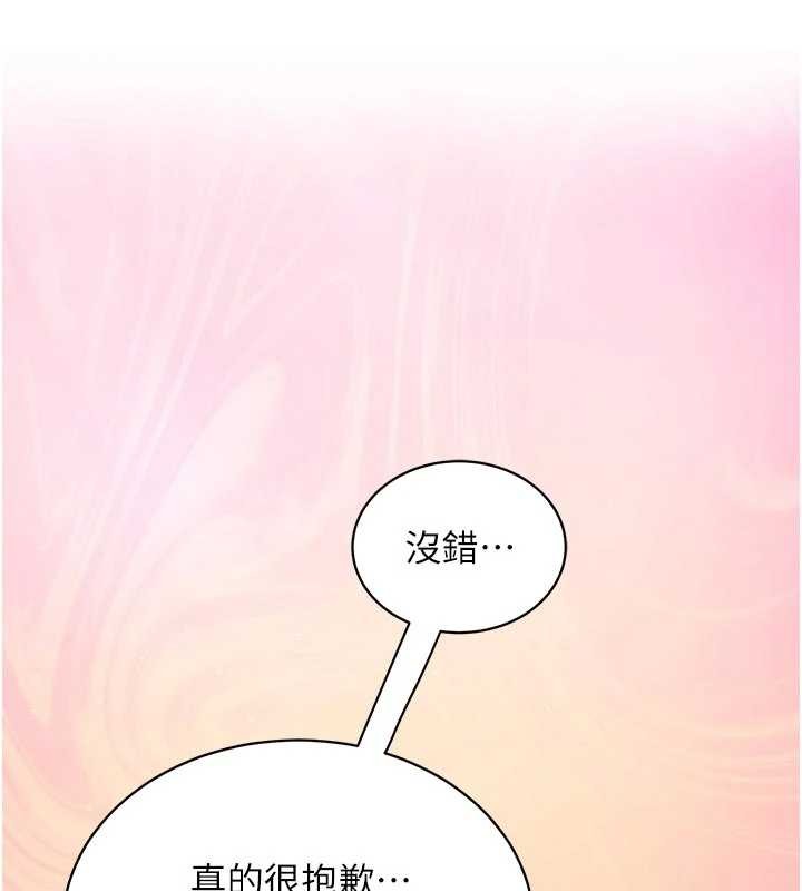 催眠偷心计第3话-我们在玩角色扮演♥