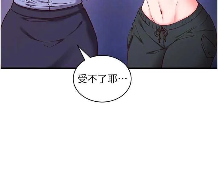 催眠媮心計第3話-我們在玩角色扮演&hearts;