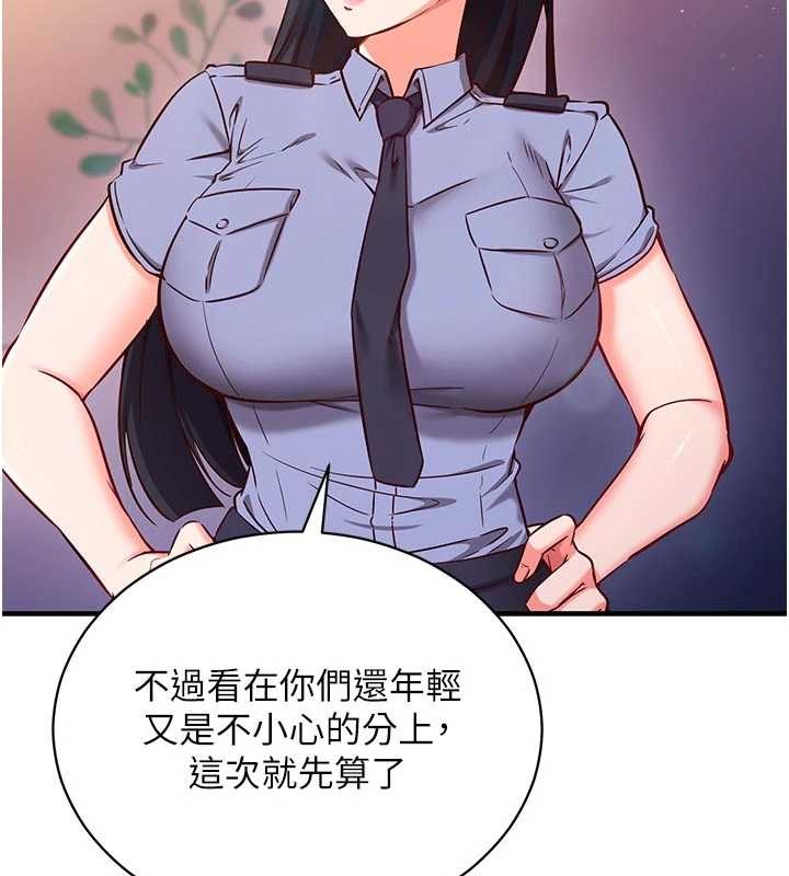 催眠偷心计第3话-我们在玩角色扮演♥