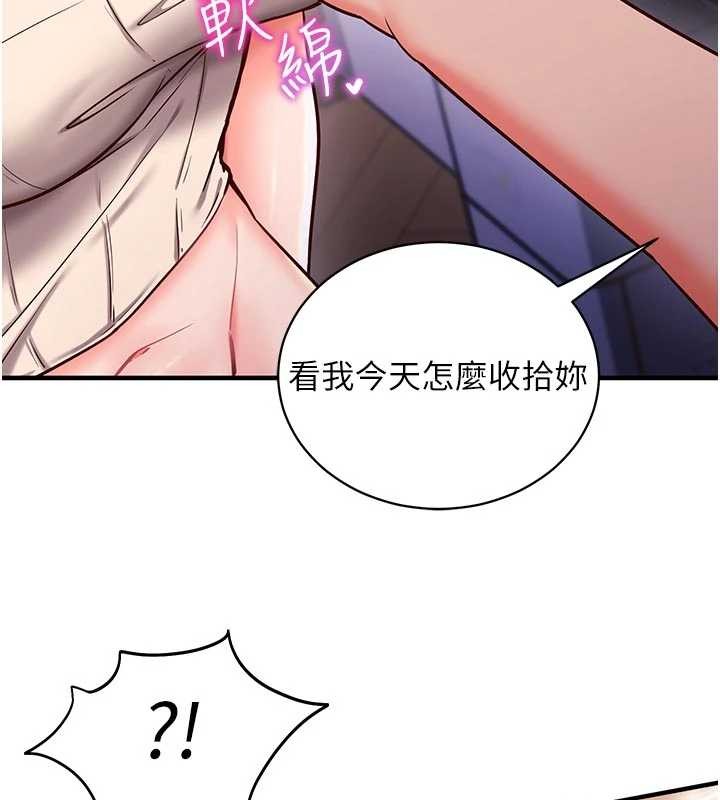 催眠偷心计第3話-我們在玩角色扮演&hearts;