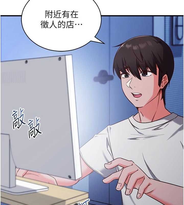 催眠偷心计第3话-我们在玩角色扮演♥