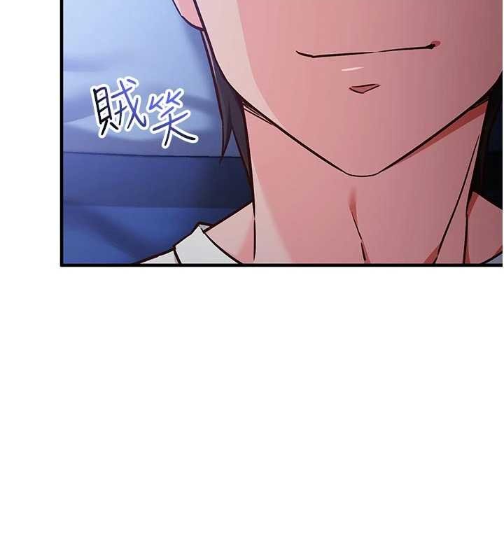 催眠偷心计第3话-我们在玩角色扮演♥
