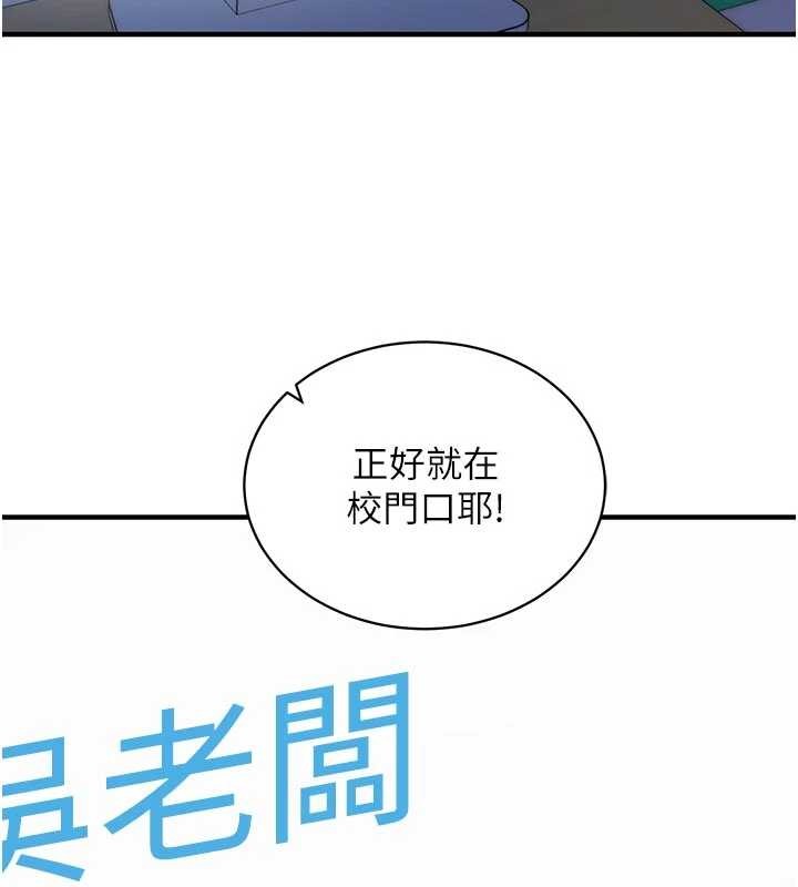 催眠偷心计第3话-我们在玩角色扮演♥