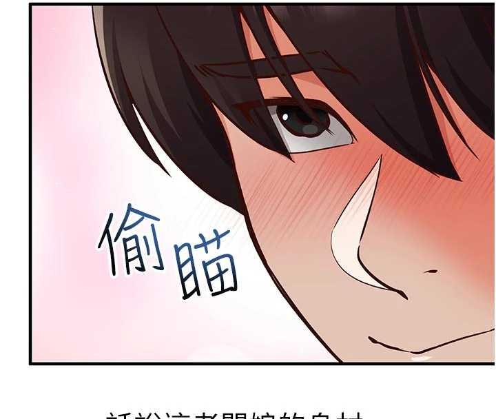 催眠偷心计第3話-我們在玩角色扮演&hearts;