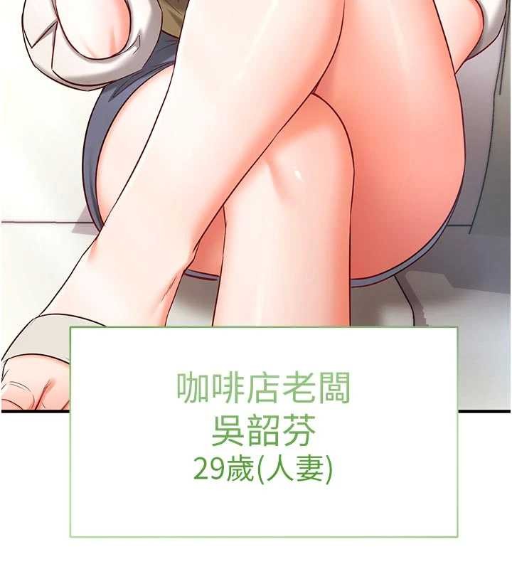催眠偷心计第3话-我们在玩角色扮演&hearts;