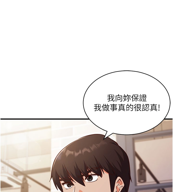 催眠偷心计第4話-打工遇到極品人妻