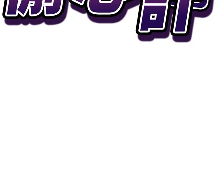 催眠媮心計第4話-打工遇到極品人妻