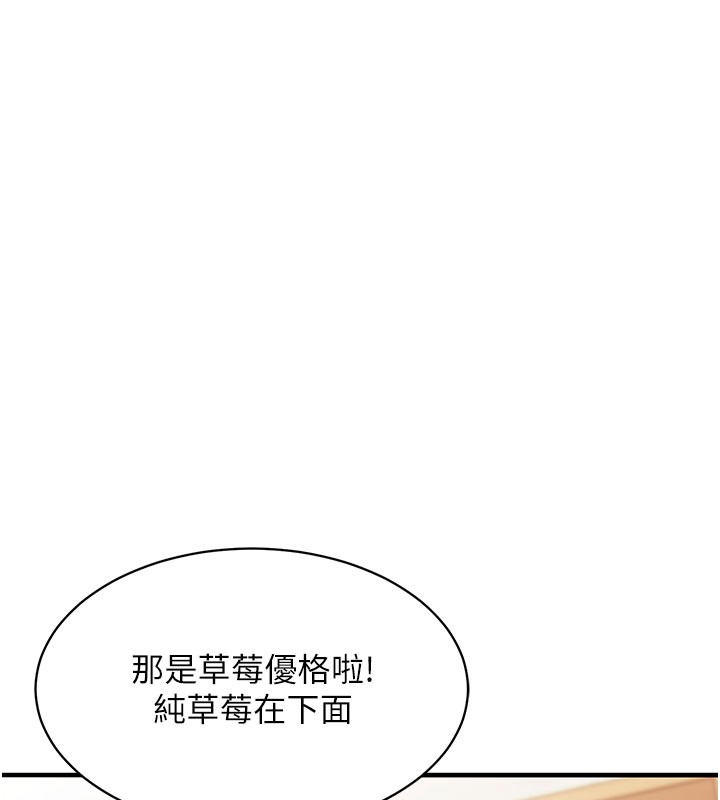 催眠偷心计第4话-打工遇到极品人妻