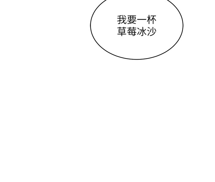 催眠偷心计第4話-打工遇到極品人妻