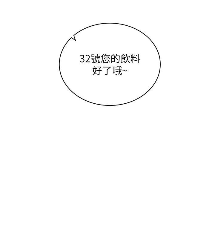 催眠偷心计第4話-打工遇到極品人妻
