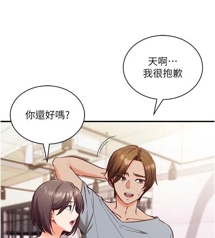 催眠媮心計第4話-打工遇到極品人妻