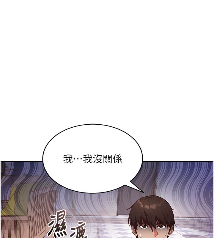 催眠偷心计第4话-打工遇到极品人妻