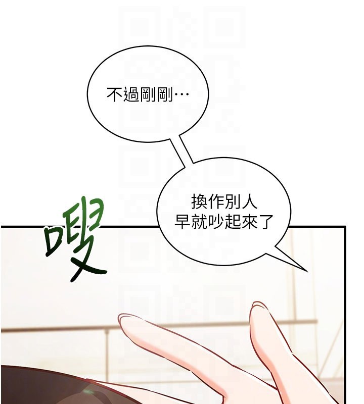 催眠偷心计第4话-打工遇到极品人妻