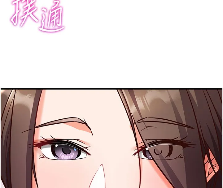 催眠媮心計第4話-打工遇到極品人妻