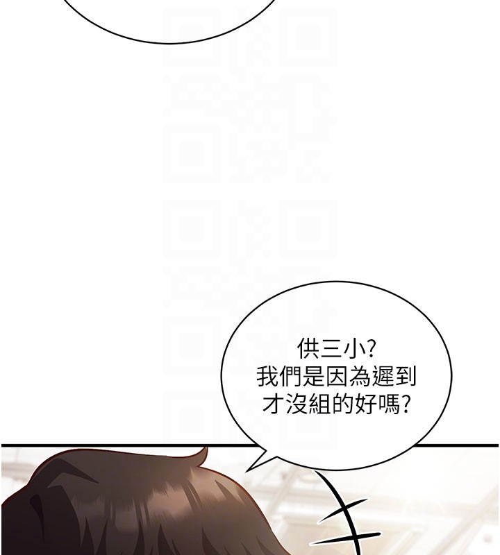 催眠偷心计第4話-打工遇到極品人妻