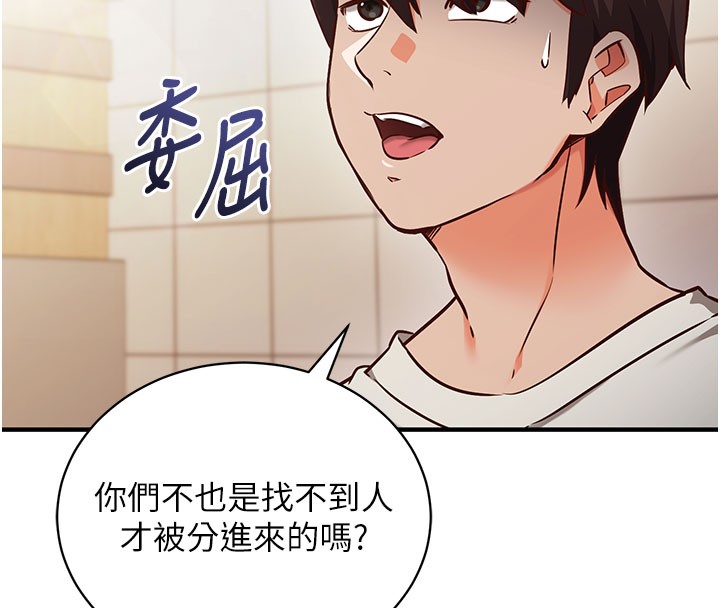 催眠偷心计第4话-打工遇到极品人妻