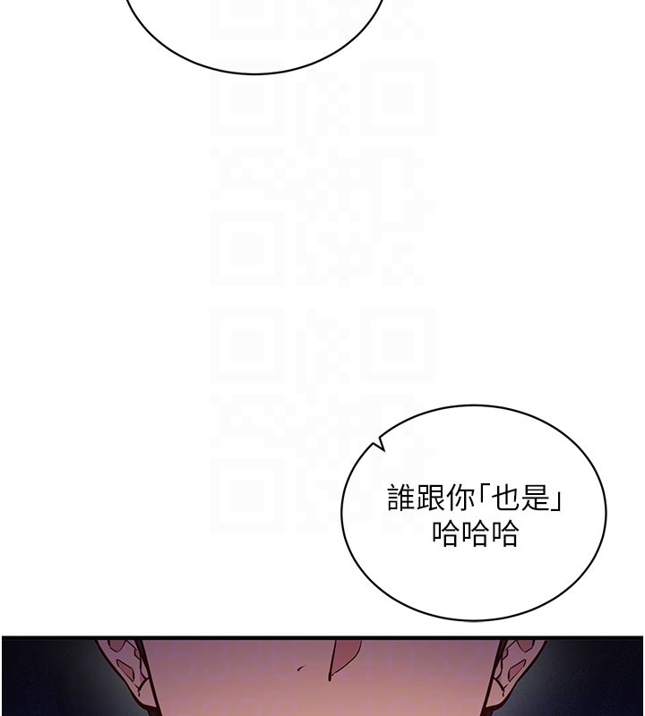 催眠偷心计第4话-打工遇到极品人妻