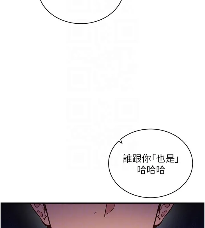催眠媮心計第4話-打工遇到極品人妻