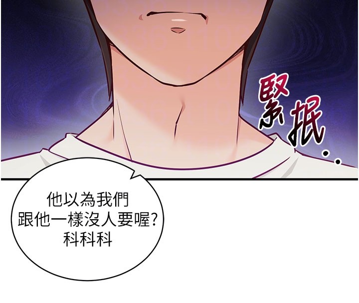 催眠偷心计第4话-打工遇到极品人妻