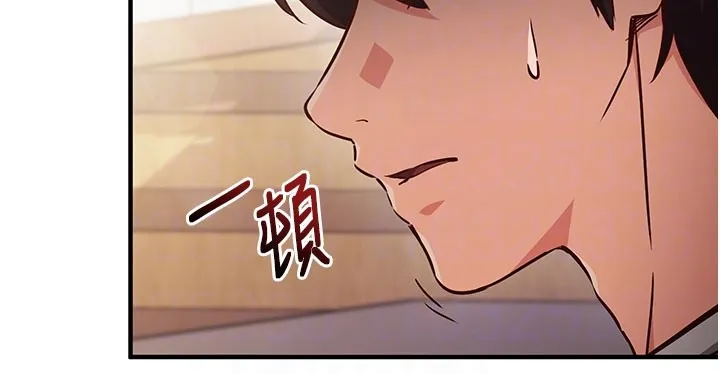 催眠媮心計第4話-打工遇到極品人妻