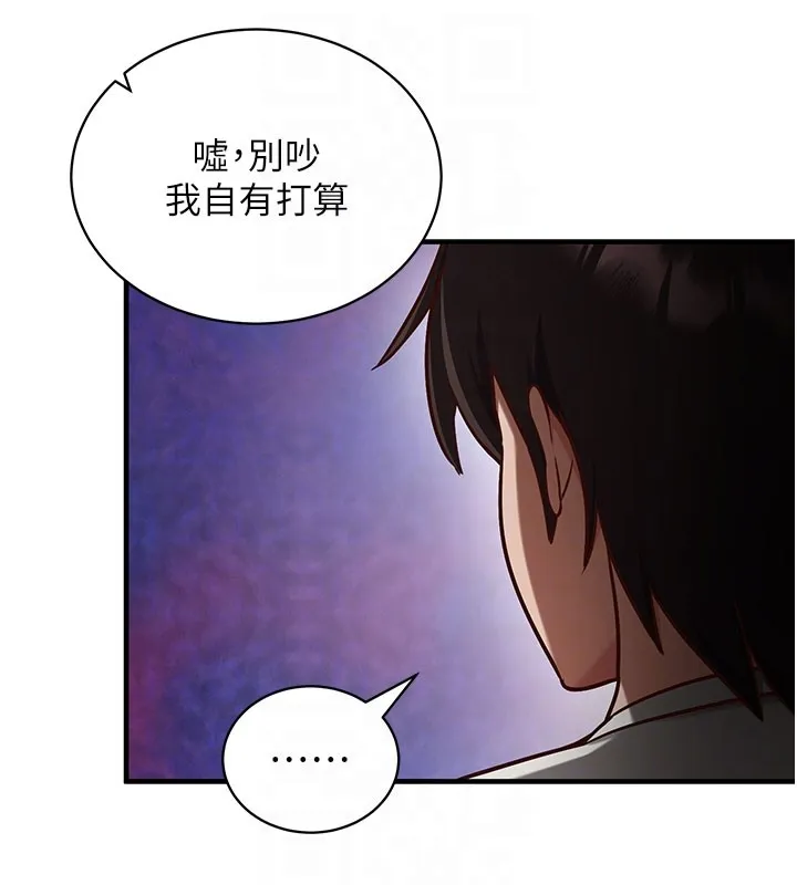 催眠媮心計第4話-打工遇到極品人妻