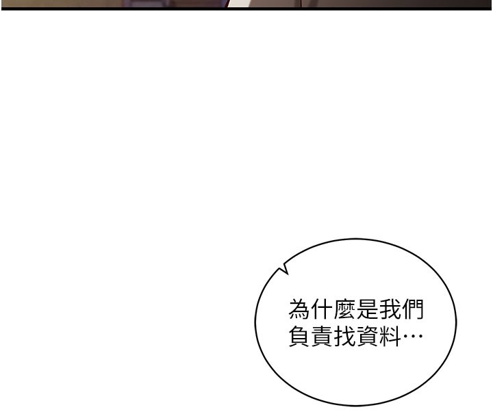 催眠偷心计第4话-打工遇到极品人妻