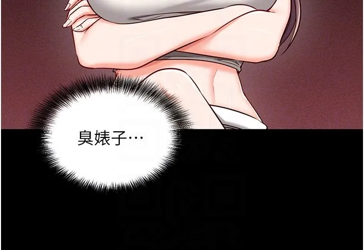 催眠媮心計第4話-打工遇到極品人妻