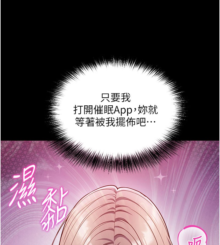 催眠偷心计第4話-打工遇到極品人妻