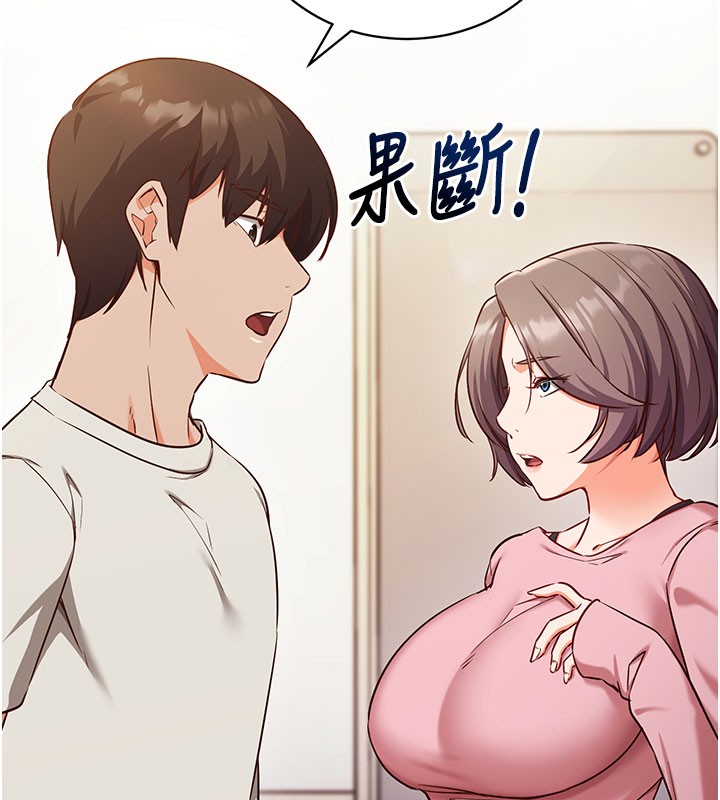 催眠偷心计第4话-打工遇到极品人妻