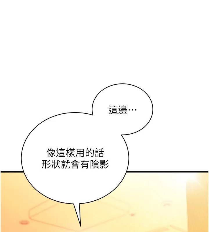 催眠媮心計第4話-打工遇到極品人妻
