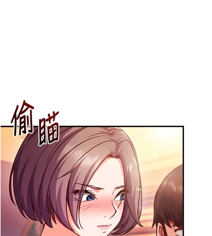 催眠偷心计第4话-打工遇到极品人妻
