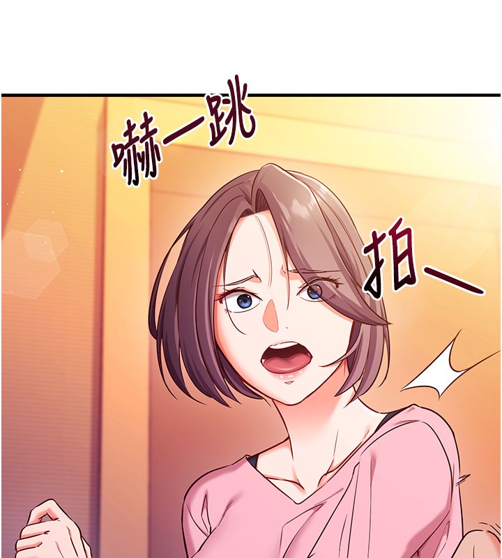 催眠偷心计第4话-打工遇到极品人妻