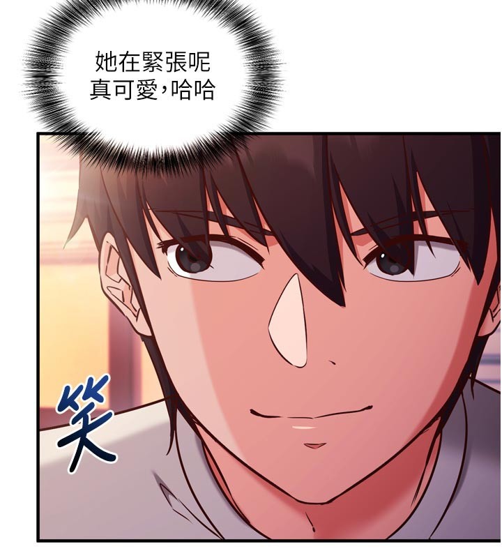 催眠偷心计第5话-尽情口爆也没关係