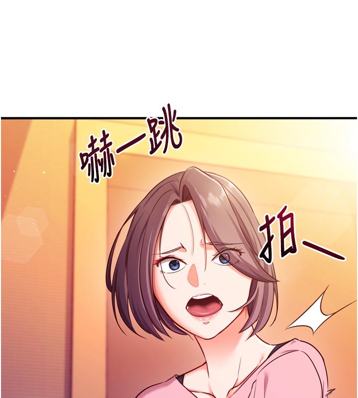 催眠偷心计第5话-尽情口爆也没关係