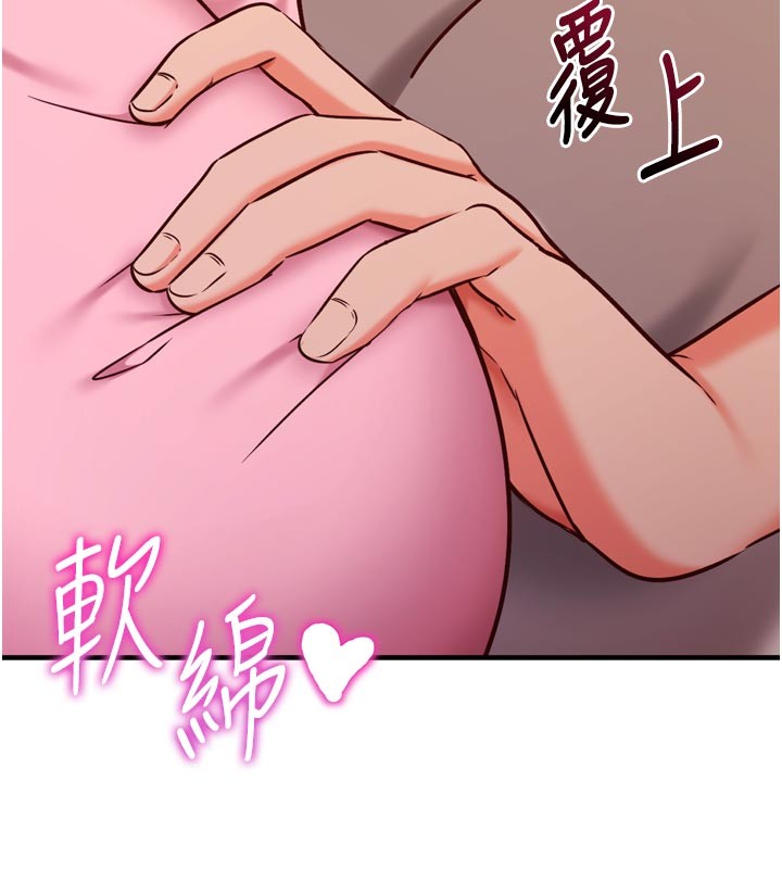 催眠偷心计第5话-尽情口爆也没关係