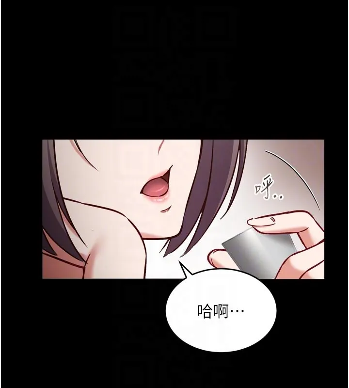 催眠媮心計第5話-盡情口爆也沒關係