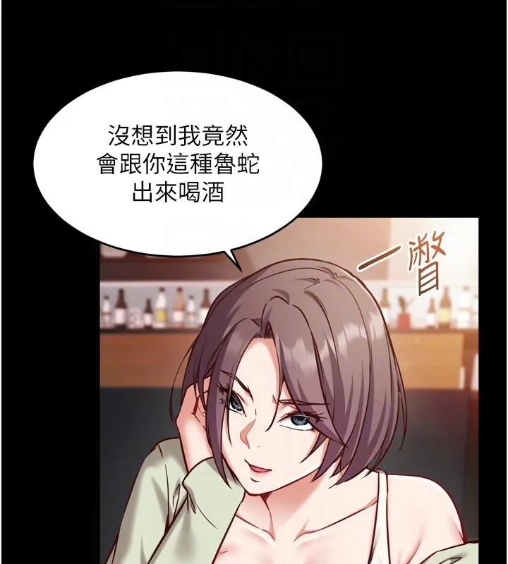 催眠媮心計第5話-盡情口爆也沒關係
