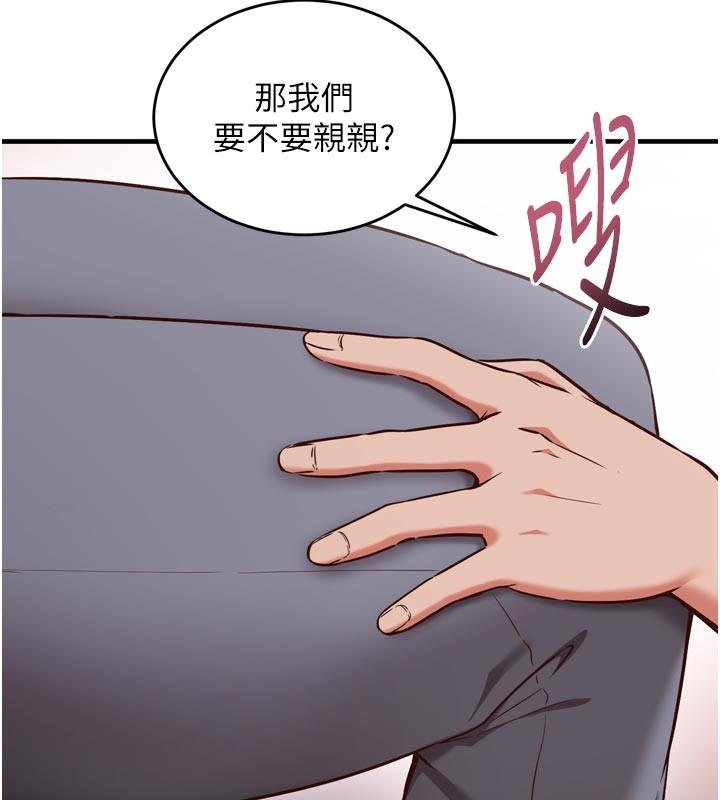 催眠偷心计第5話-盡情口爆也沒關係
