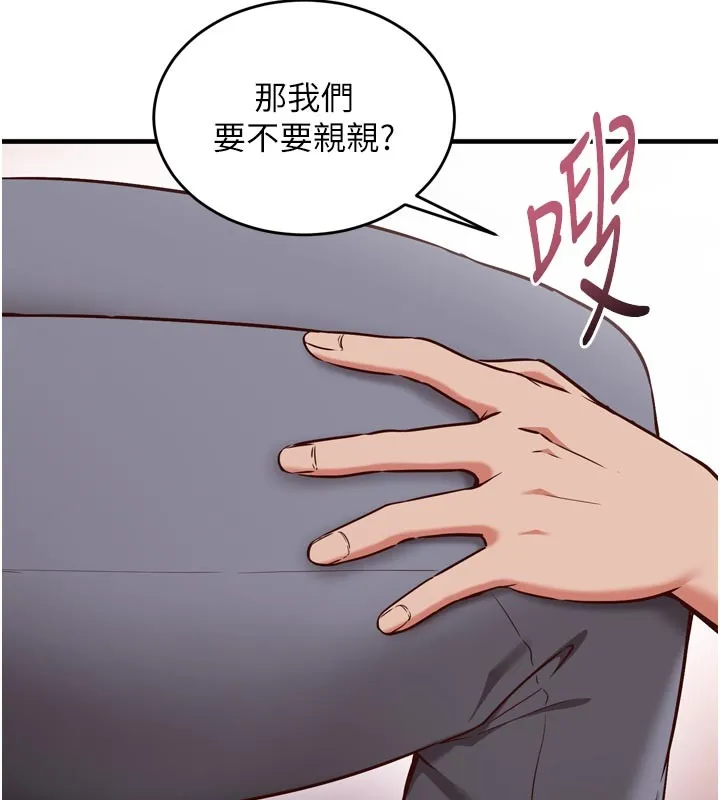 催眠媮心計第5話-盡情口爆也沒關係