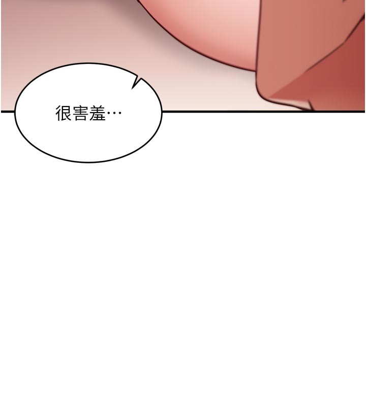 催眠偷心计第5話-盡情口爆也沒關係