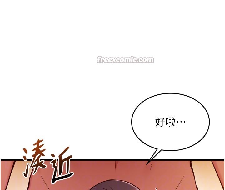 催眠偷心计第5話-盡情口爆也沒關係