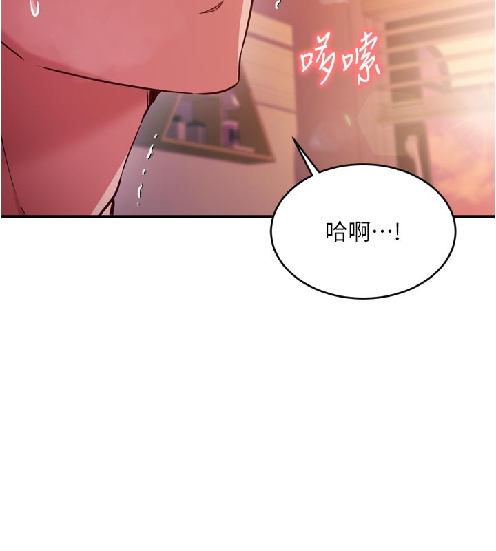 催眠偷心计第5話-盡情口爆也沒關係