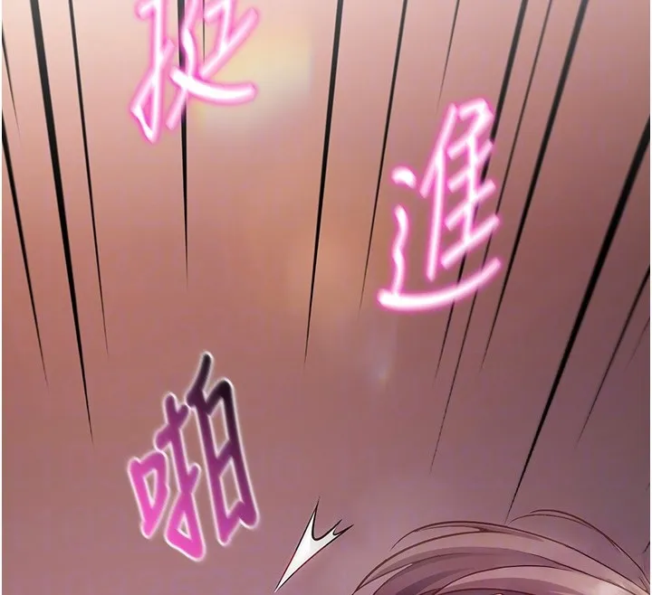 催眠媮心計第6話-這就是熟成鮑魚的威力