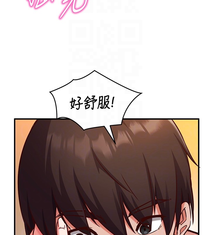 催眠偷心计第6话-这就是熟成鲍鱼的威力