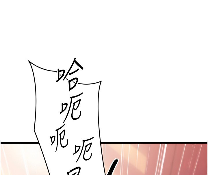 催眠偷心计第6話-這就是熟成鮑魚的威力
