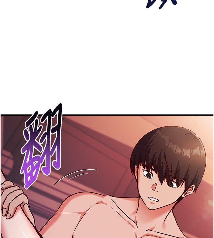 催眠偷心计第6話-這就是熟成鮑魚的威力
