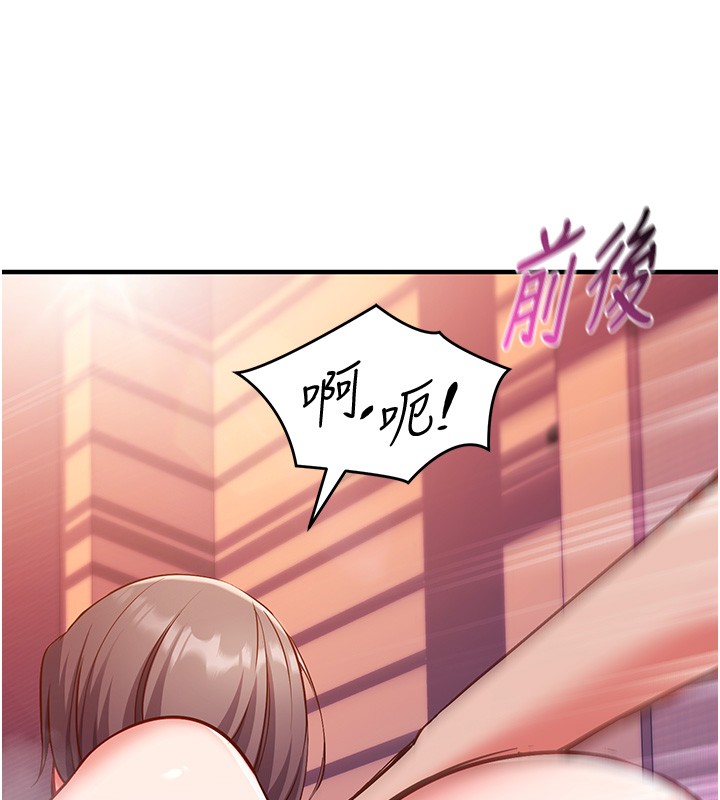 催眠偷心计第6话-这就是熟成鲍鱼的威力
