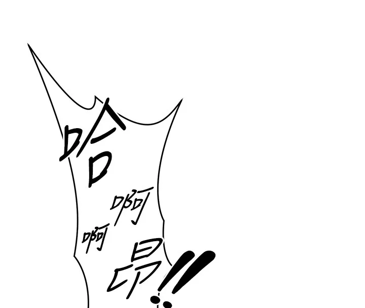 催眠媮心計第6話-這就是熟成鮑魚的威力
