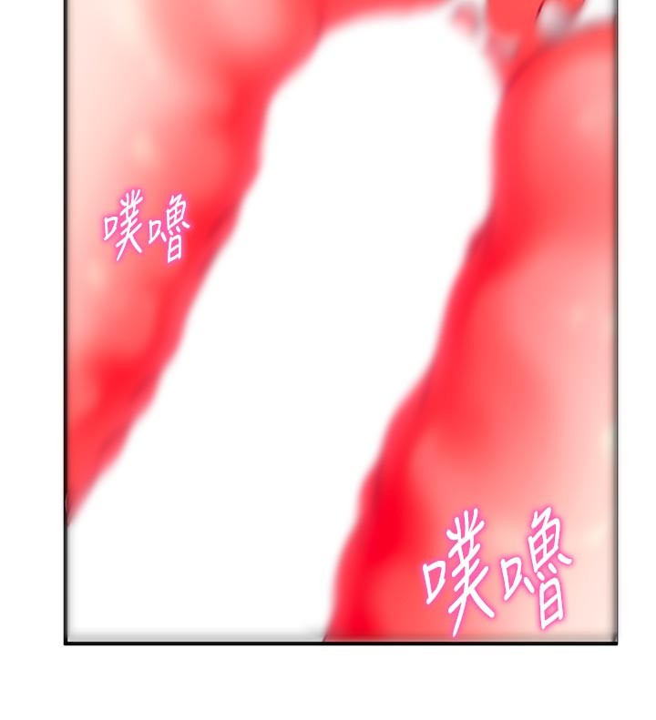 催眠偷心计第7话-我的「性」灵导师