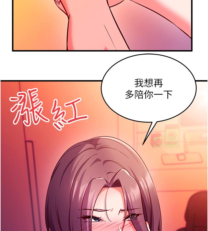 催眠偷心计第7话-我的「性」灵导师